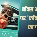 तारक मेहता का उल्टा चश्मा की एक्ट्रेस मुन्मुन दत्ता को लगता है कि अकेली रह जाना उनके लिए परफेक्ट होगा