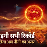 \अयोध्या राम मंदिर में क्या गलत हो गया? जांच के केंद्र में पांच सवाल