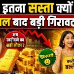 मुंबई लोकल छुरियाकांड: वायरल वीडियो की मदद से GRP ने 22 साल के मयंक लोहार की हत्या में इस्तेमाल किया गया चाकू बरामद किया