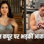 हरशद चोपड़ा के लॉक अप 2 के खुलासे ने नेटिज़न्स को फिर से श्रुति झा और कुणाल करन कपूर के बारे में क्यों बात करने पर मजबूर कर दिया?